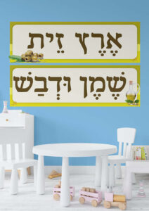 כותרת ארץ זית שמן צהוב