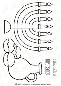 דף צביעה חנוכה