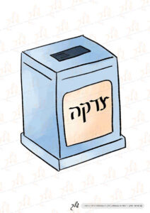 קופת צדקה - צבעוני - סימן מים